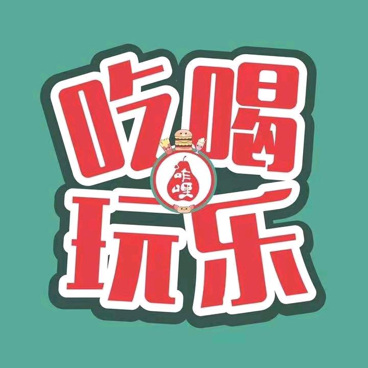 信阳生活