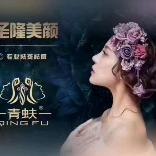 曲靖开发区青蚨美业财富中心店