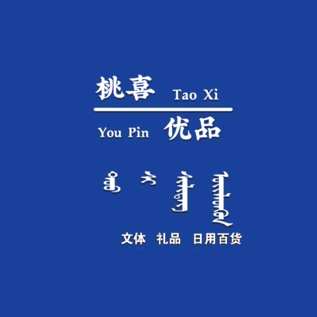 桃喜优品