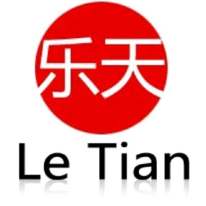 白沟乐天大卖场