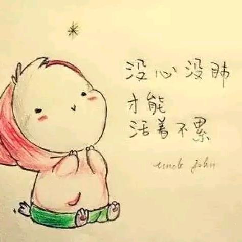 黎叔家家头像
