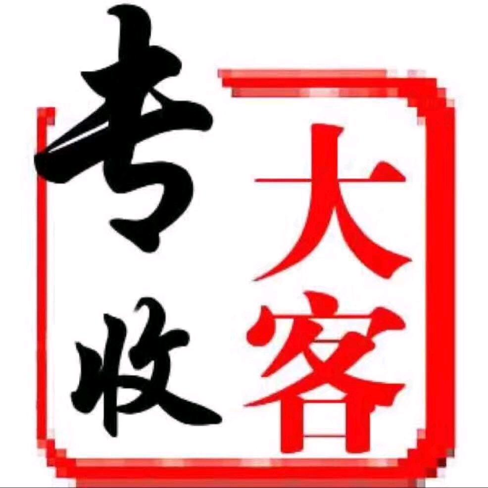 半路的风
