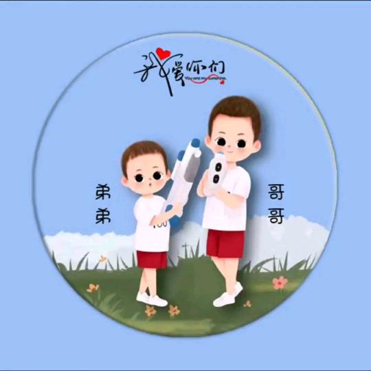 一颗心的距离