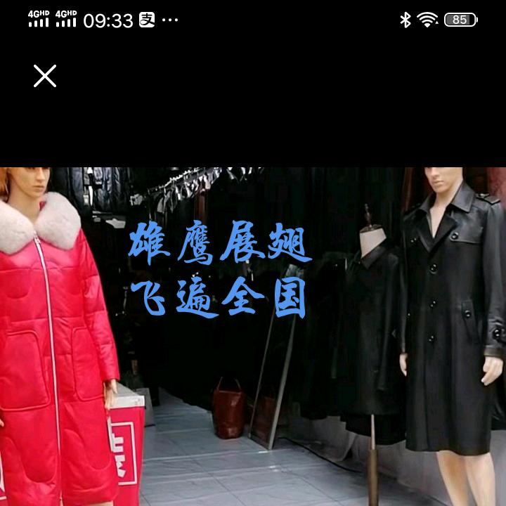坤姐
