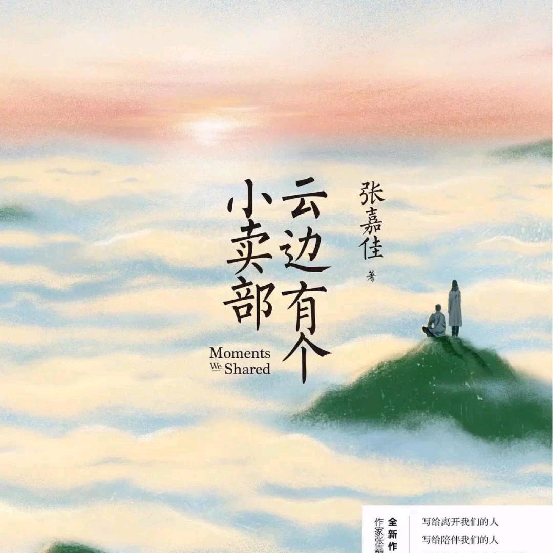 顾枫
