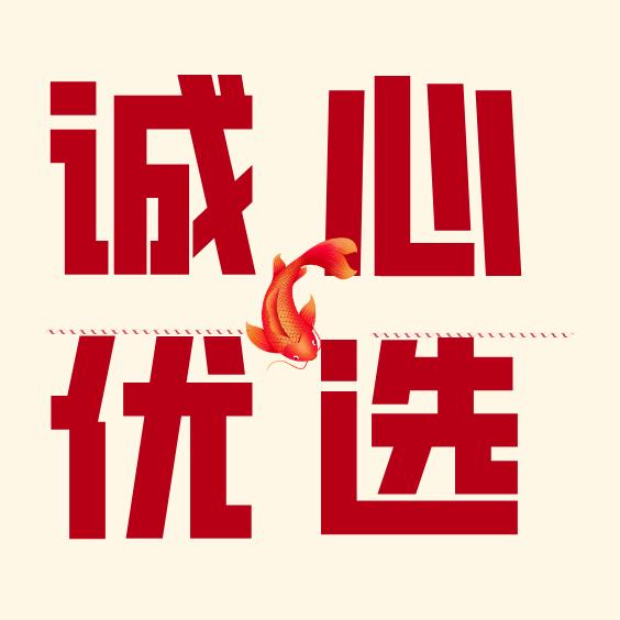 义乌市弧禾贸易商行
