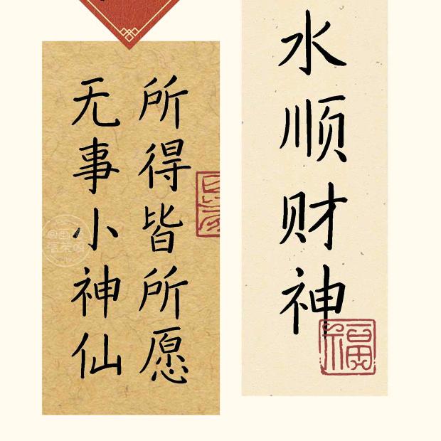 ꧁༺๑好运终相随๑༻꧂