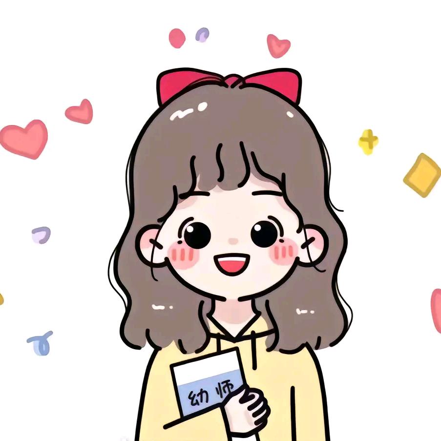 小严～～
