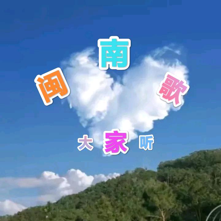 逍遥浪子的人生
