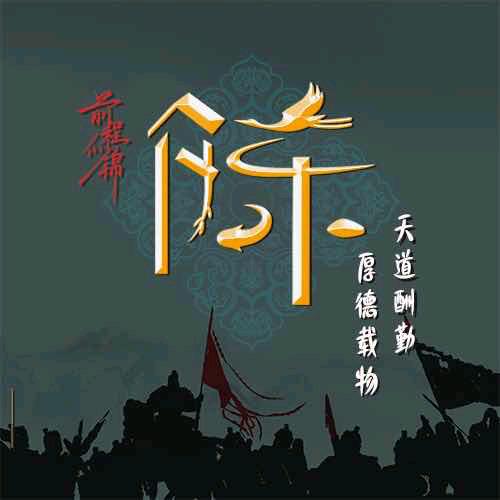 陈义维