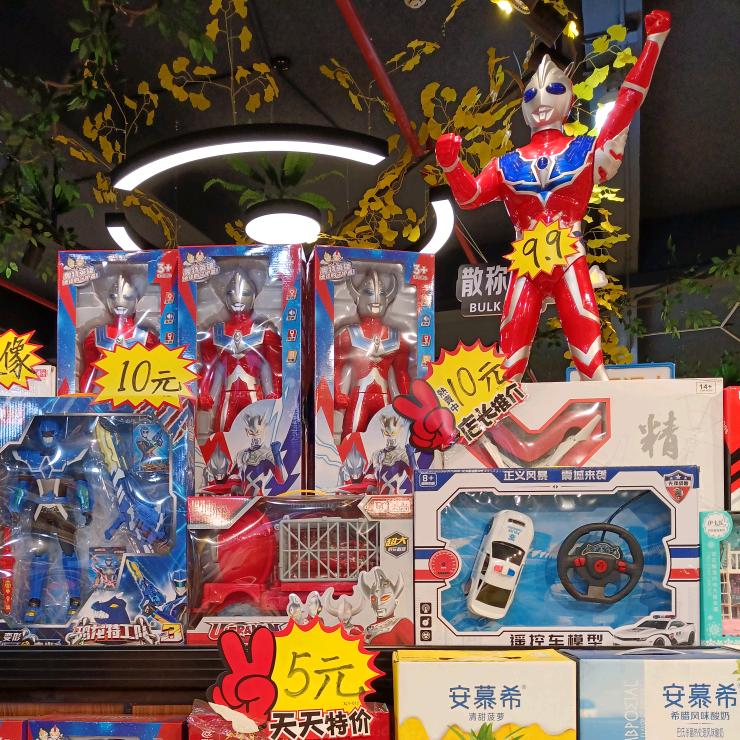 DaDa.toys