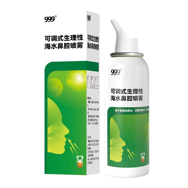 999biqiangpe
