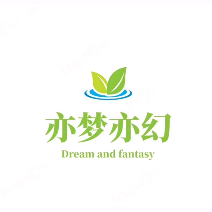 亦梦亦幻花坊