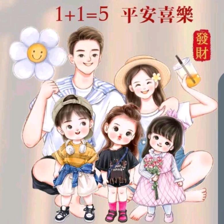 慧儿