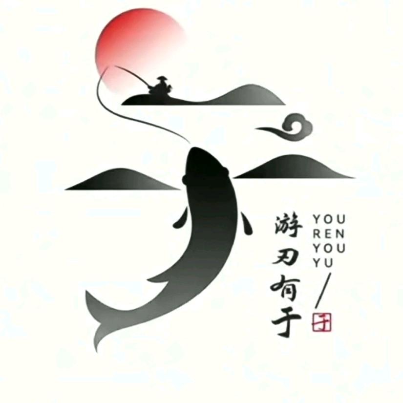 冰封