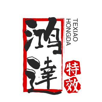 鸿達传媒AI创作