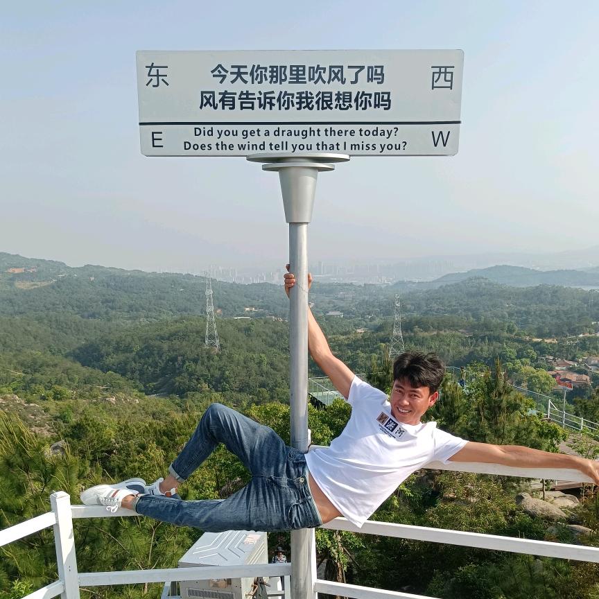 邱山吃柠檬