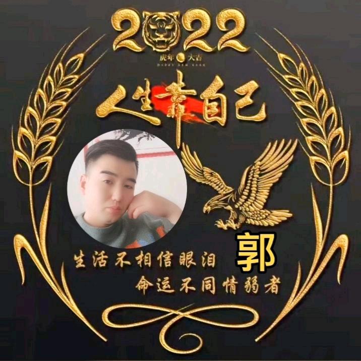 成成肉品臻选阁