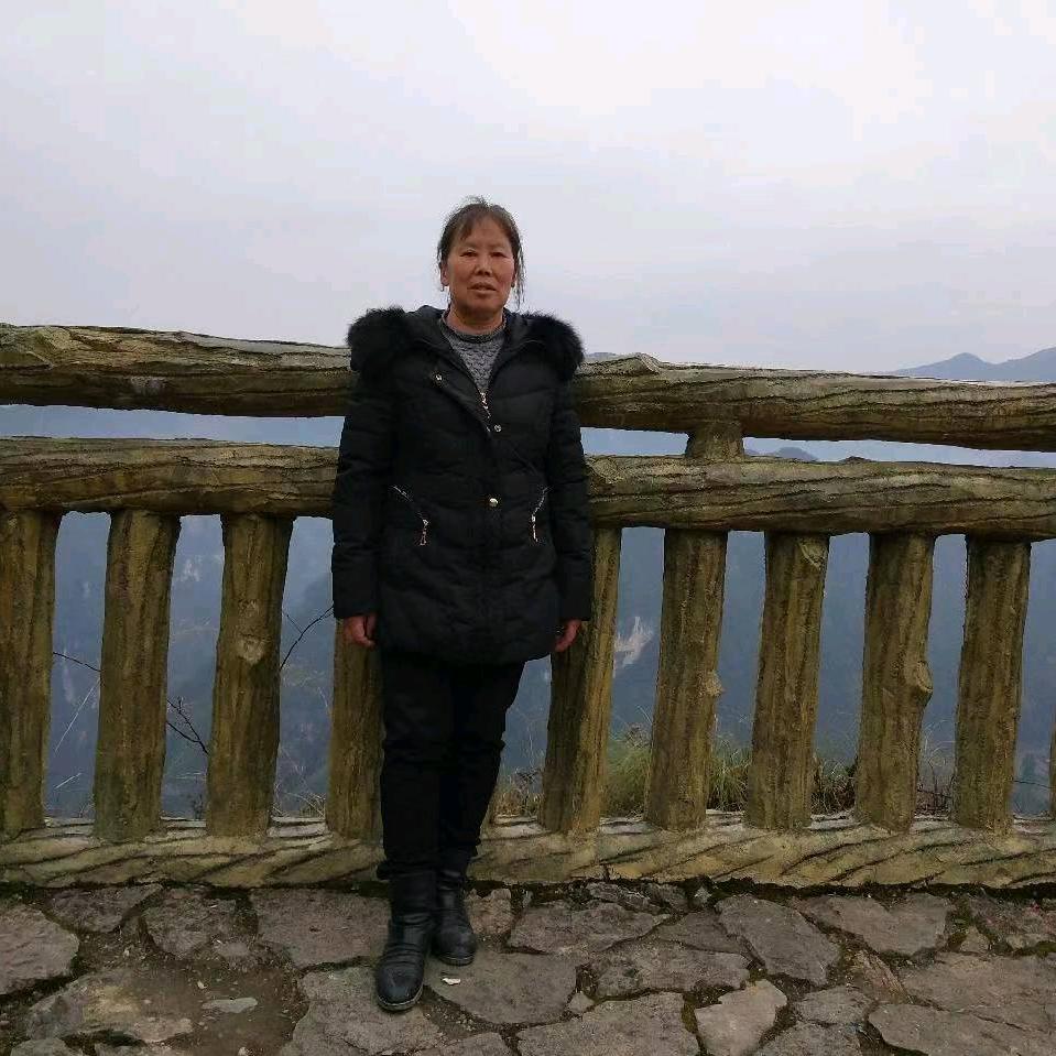 田