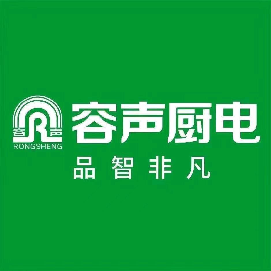 容声厨卫