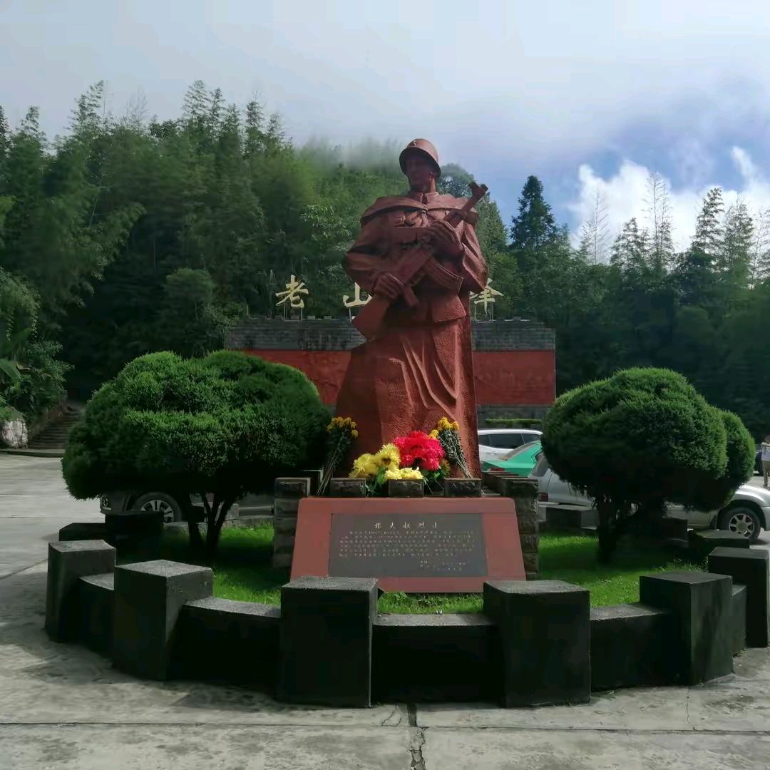 老山云（老山红歌汇）