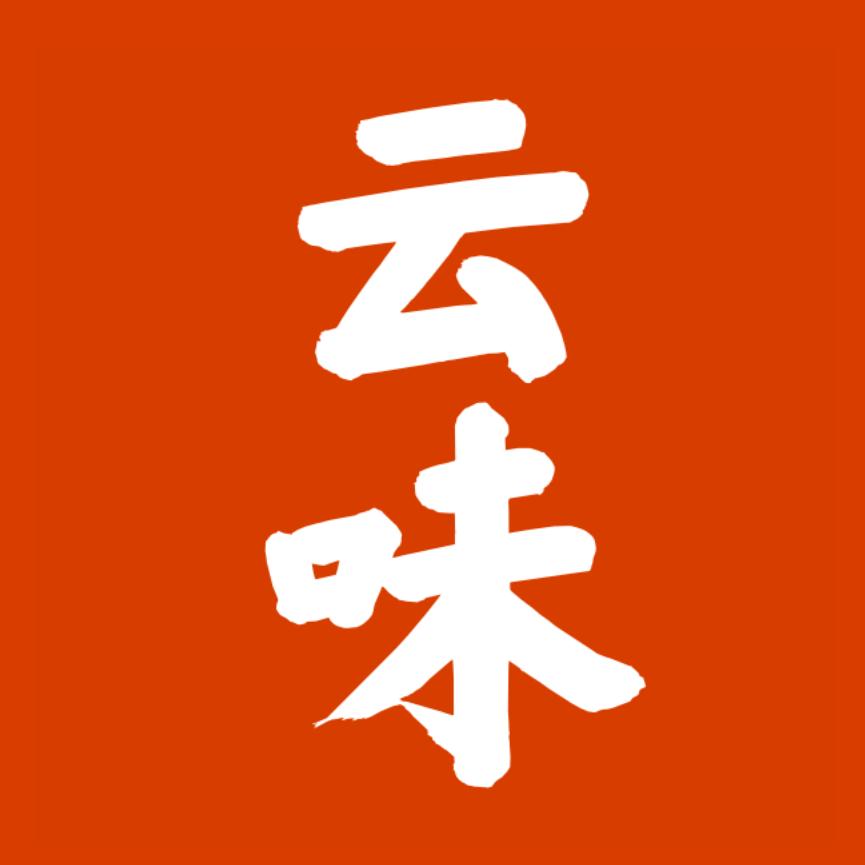 云味（直播时间每天下午16：05）