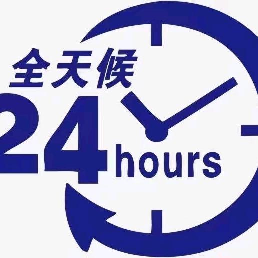 独    行。
