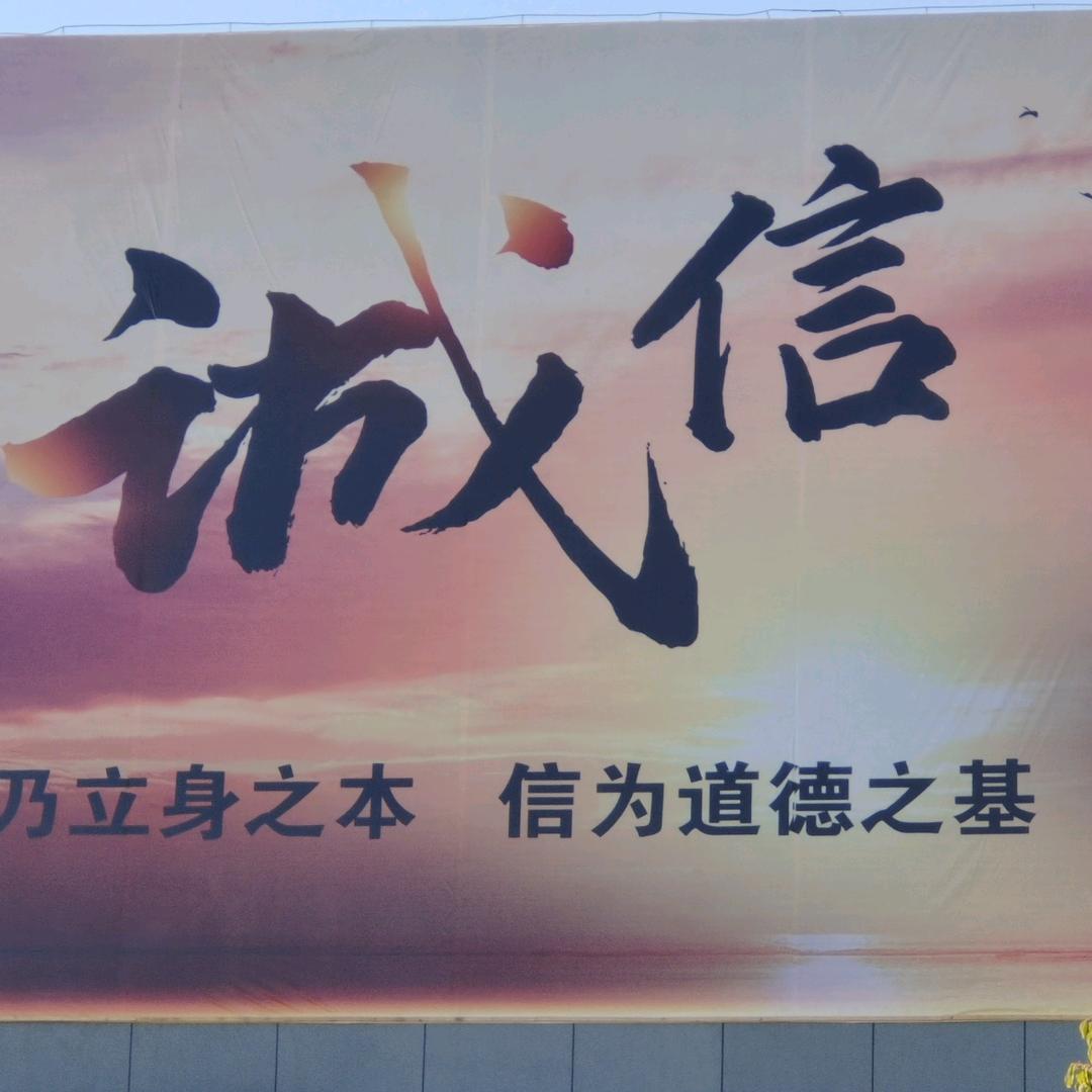 少龙（勇往直前）