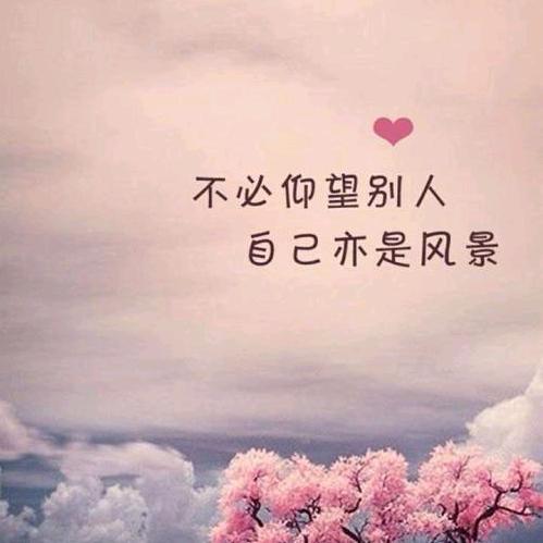 执着