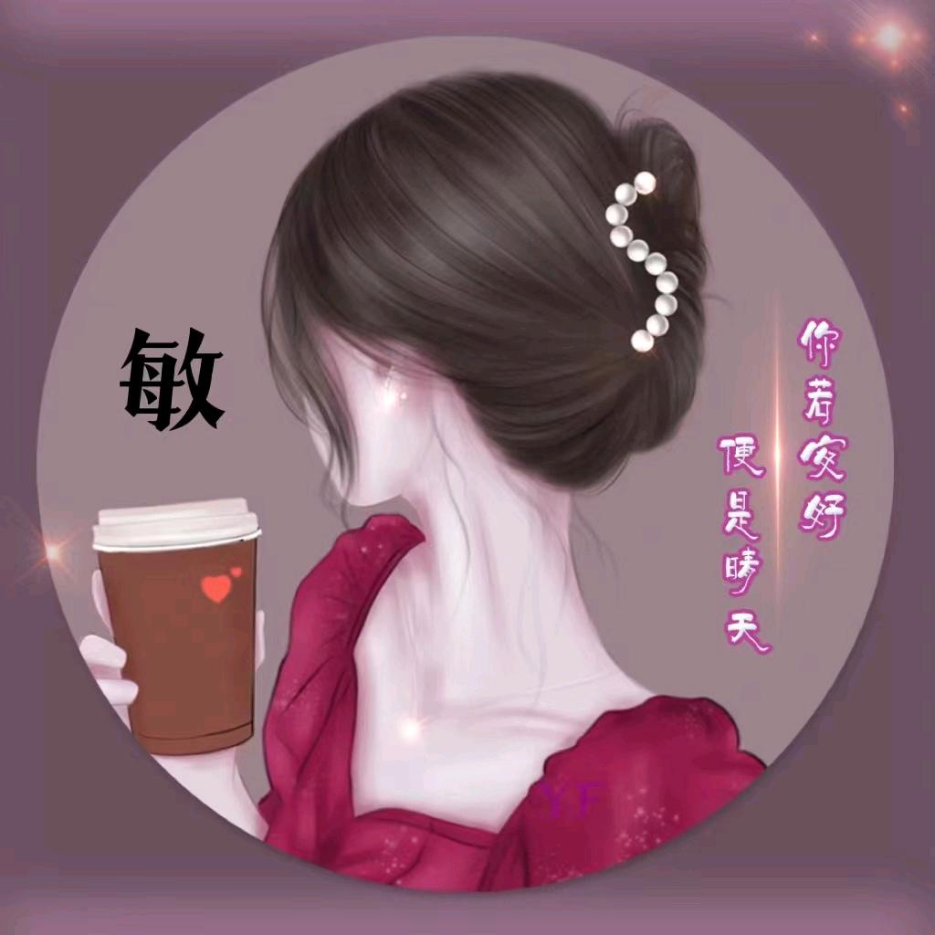唯忆