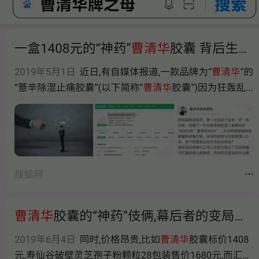 一
