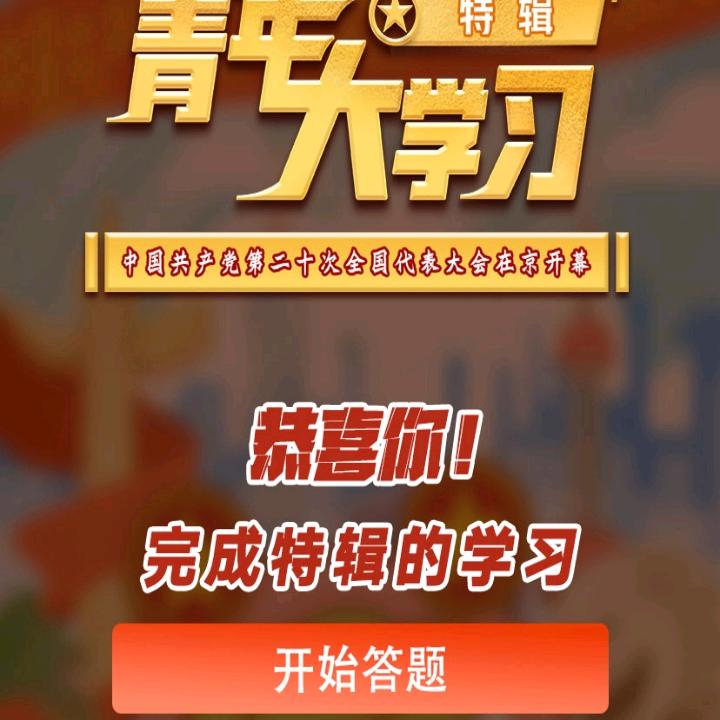 高密男孩