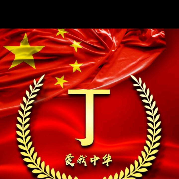 懂得珍惜才配拥有