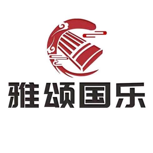 雅颂国乐