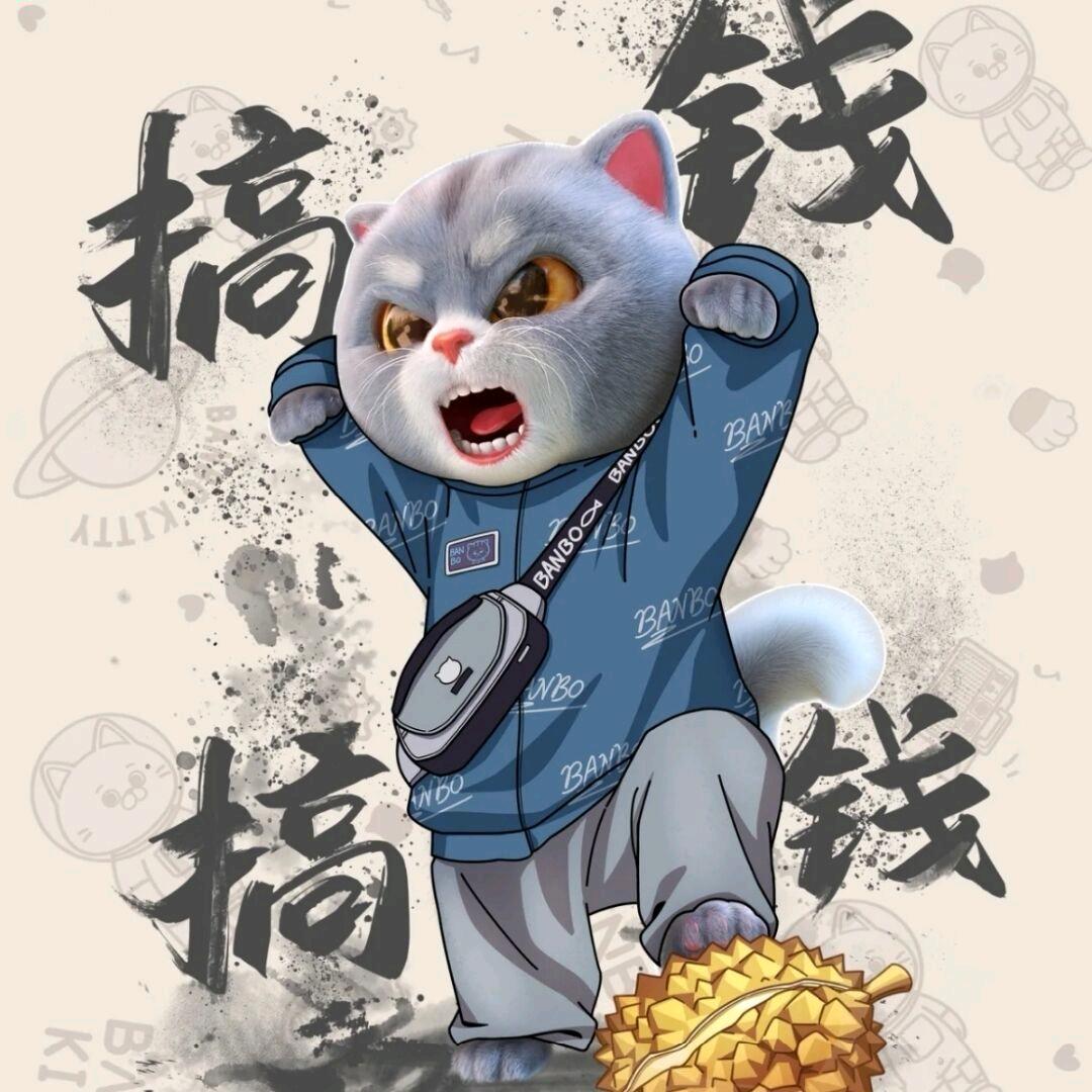 蒙尘。
