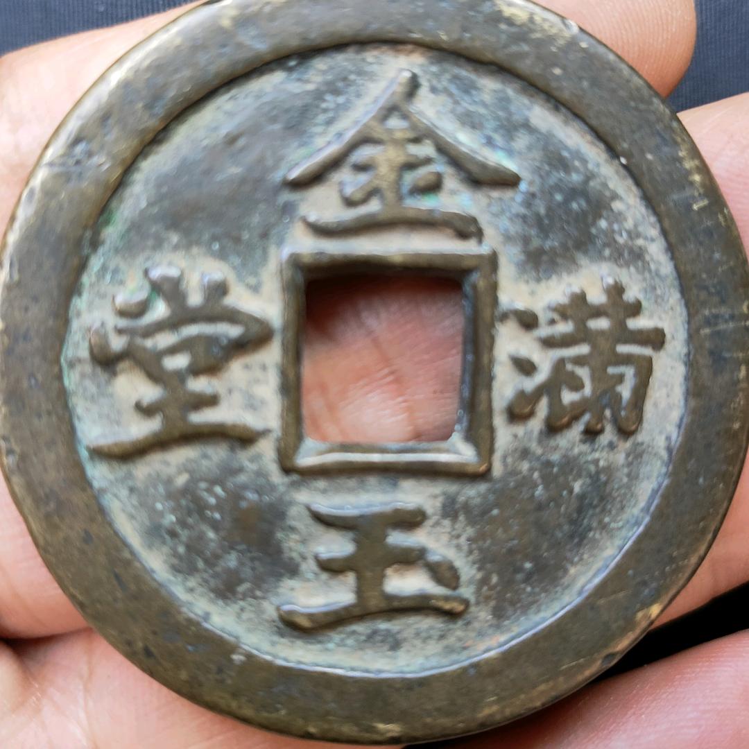 古今来