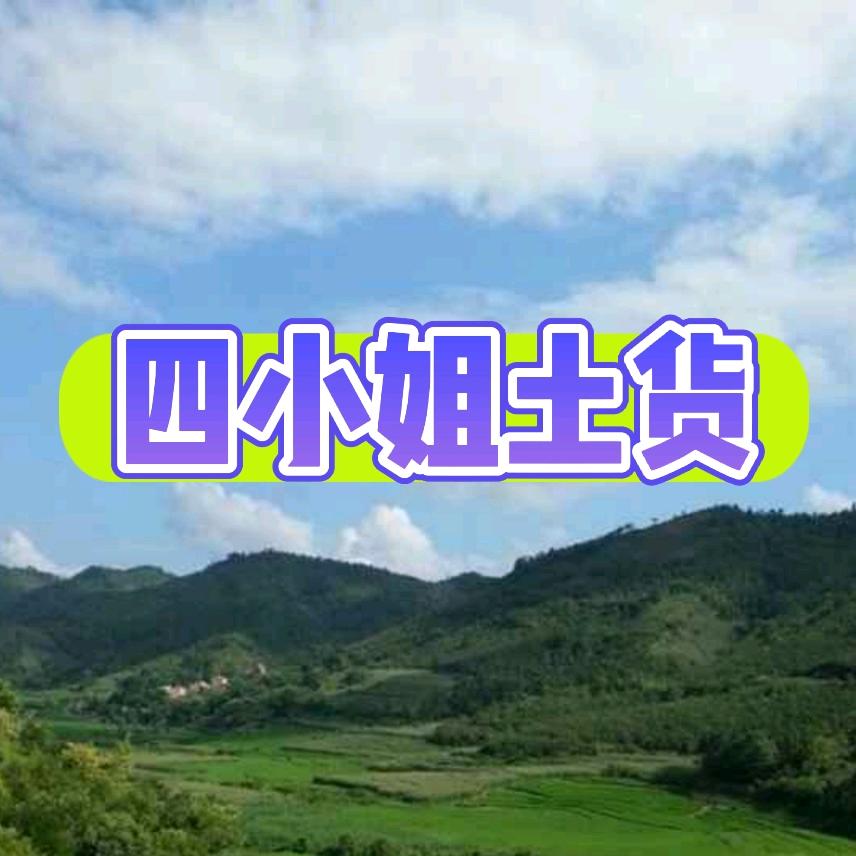 四小姐散沫花指甲花指甲叶指甲草染发草