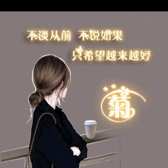 墨痕（拒绝私聊）