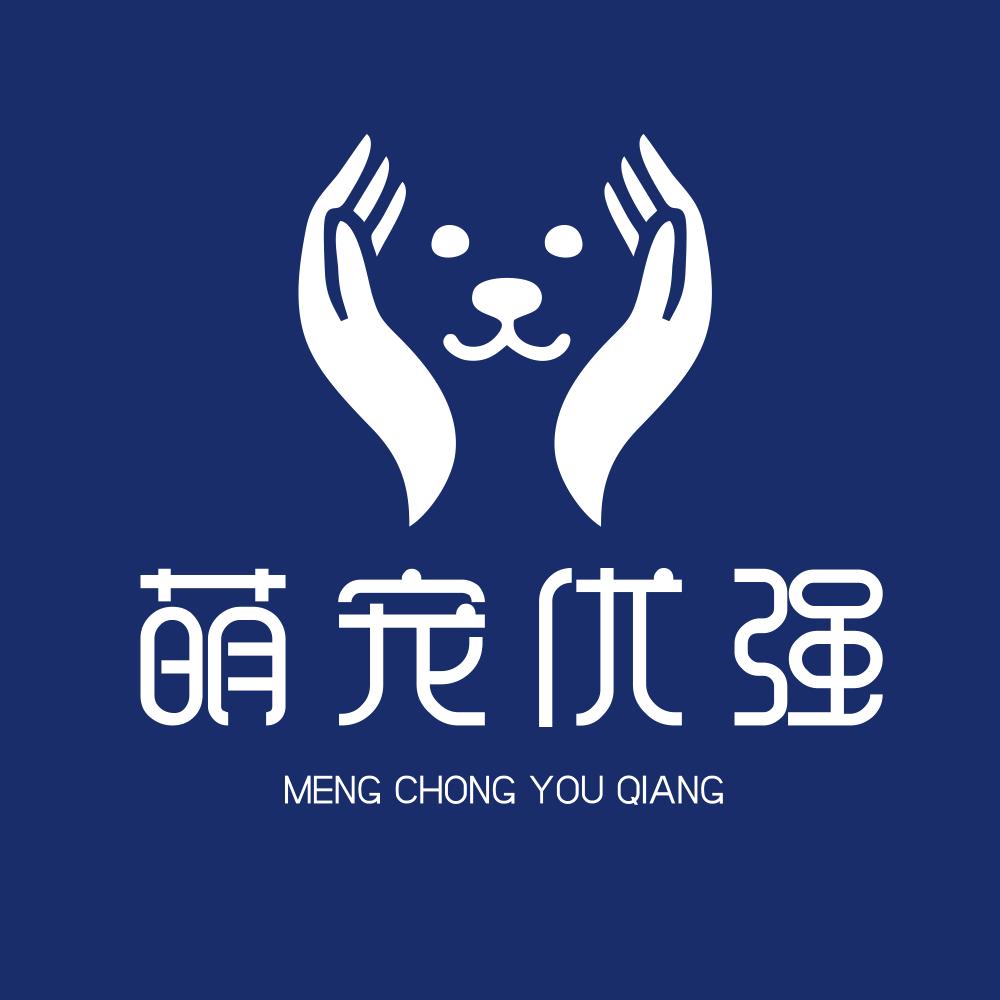 萌宠优强宠物食品店授权号