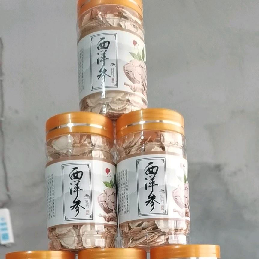 中药材（甄选本草）