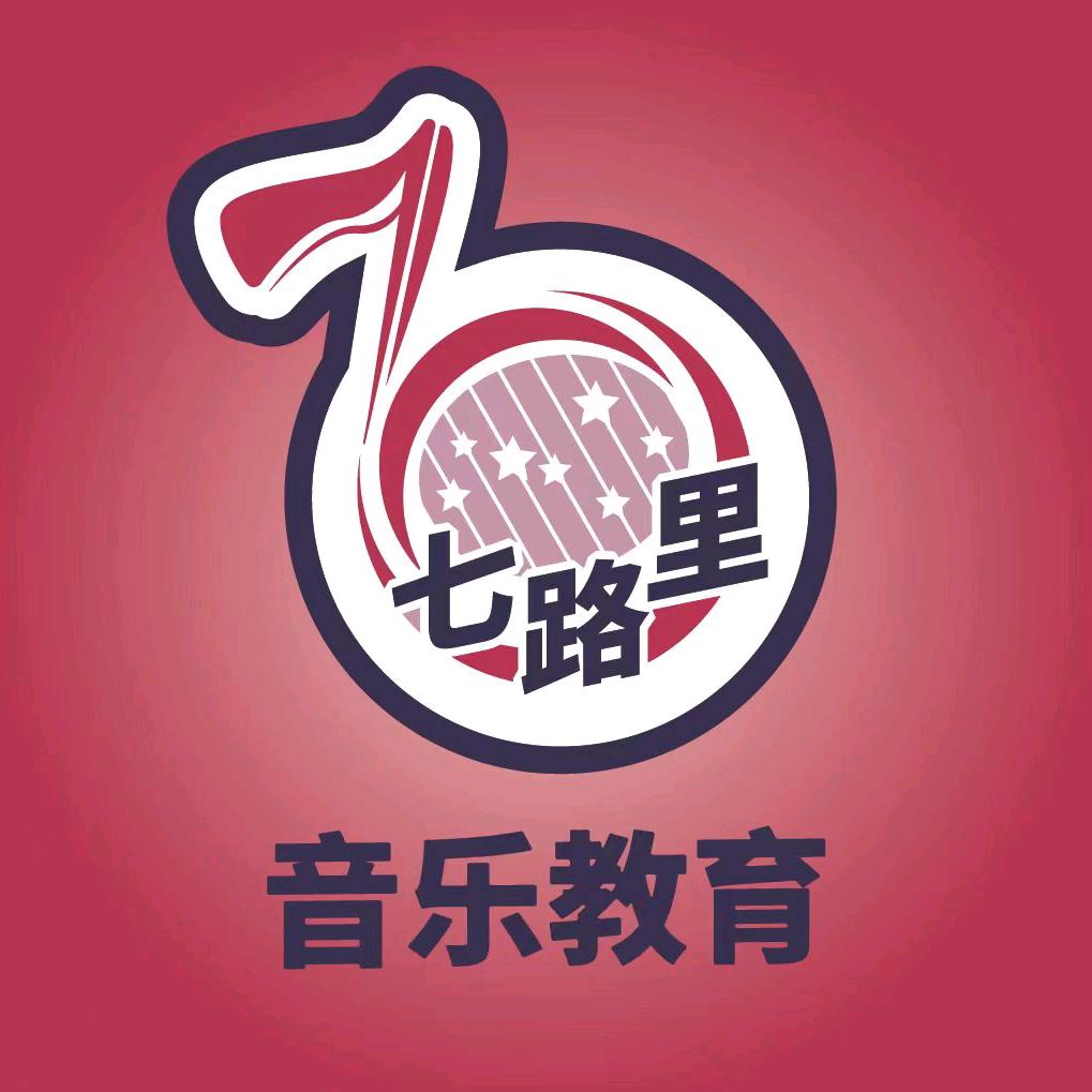 白城市七路里音乐艺术中心