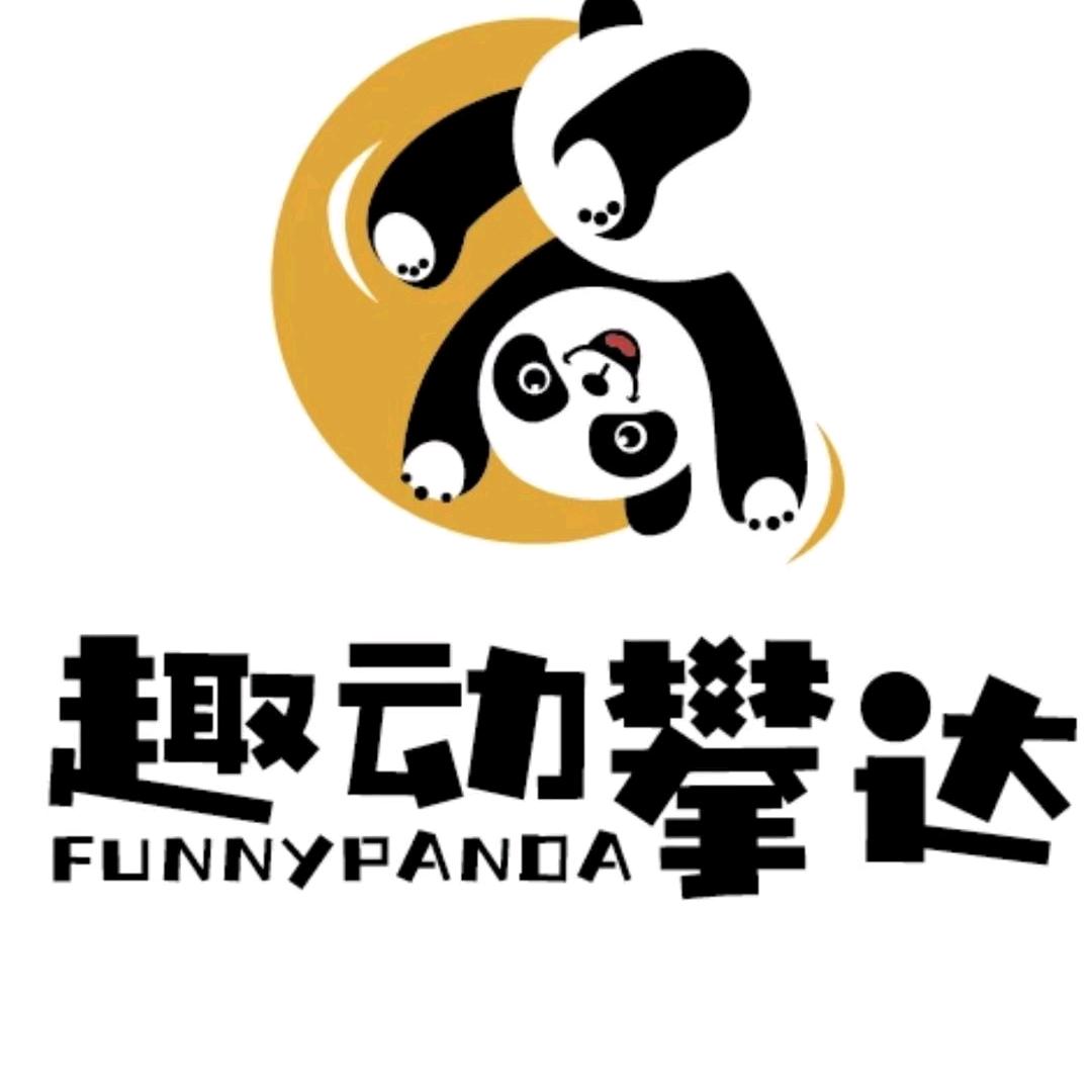 贵阳市观山湖区（趣动攀达少儿体适能中心）