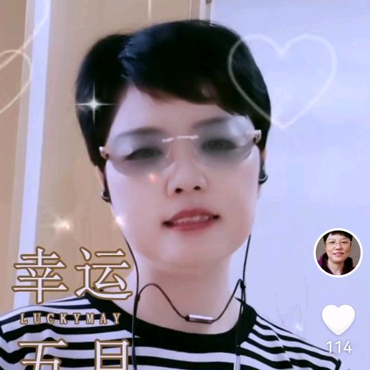 邹姐