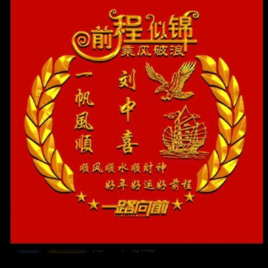 青蛙王子