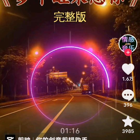 .雨后的彩虹