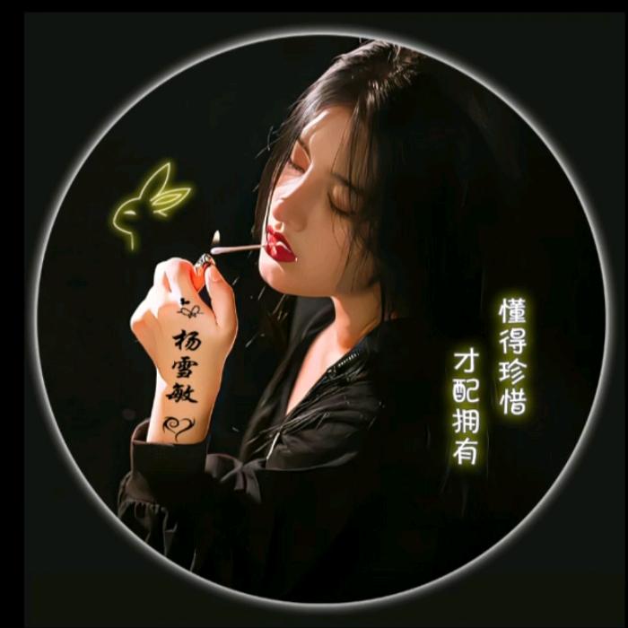 满天星语