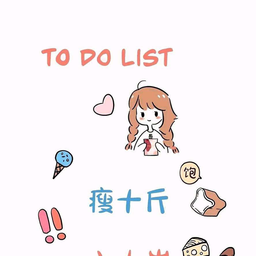 人心！