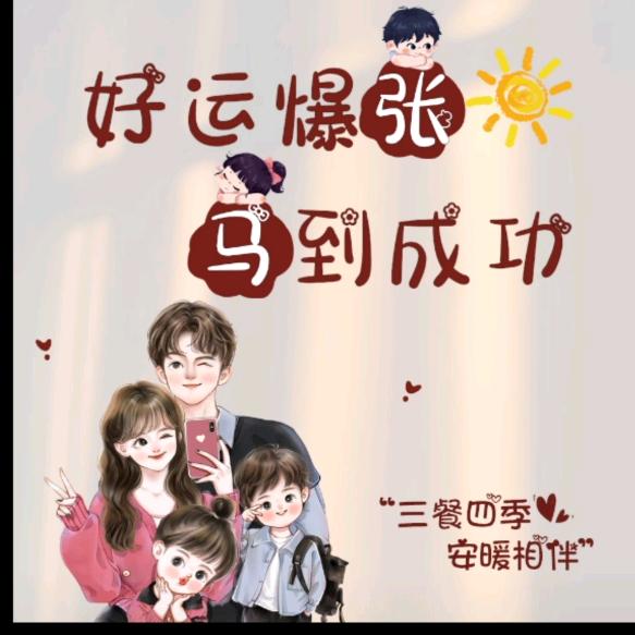 1+1等于4🤔
