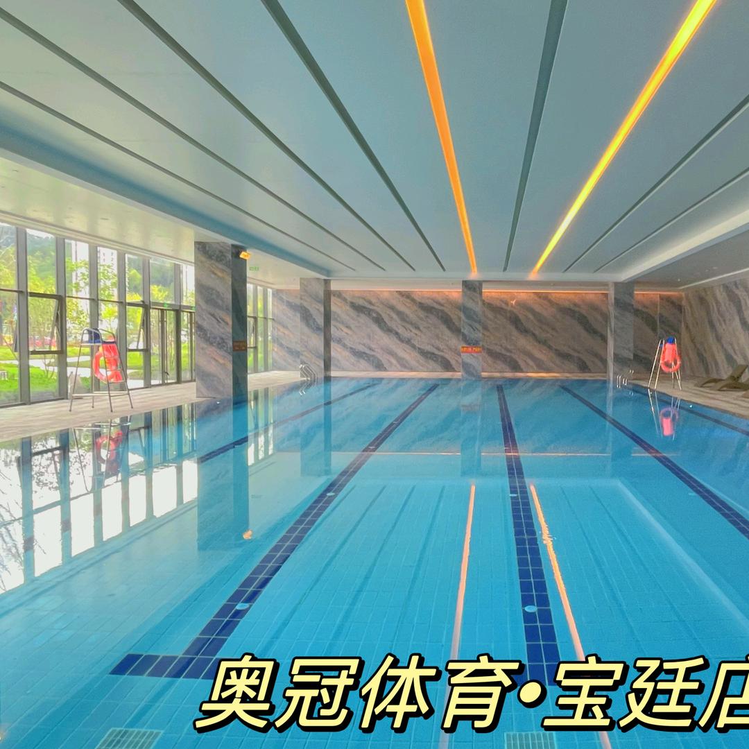 缙云宝廷酒店游泳健身中心