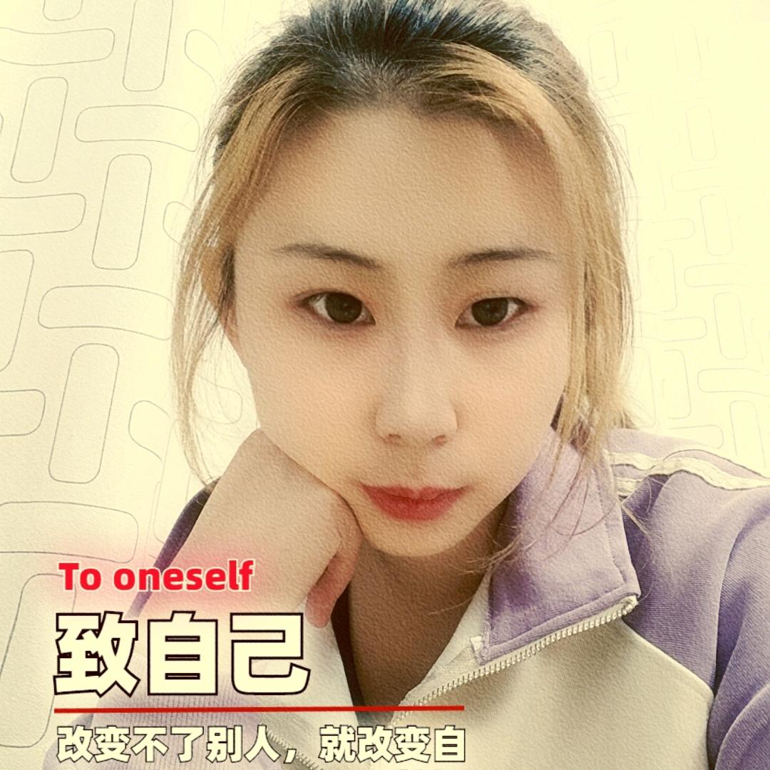 欣欣( ﹡ˆoˆ﹡ )